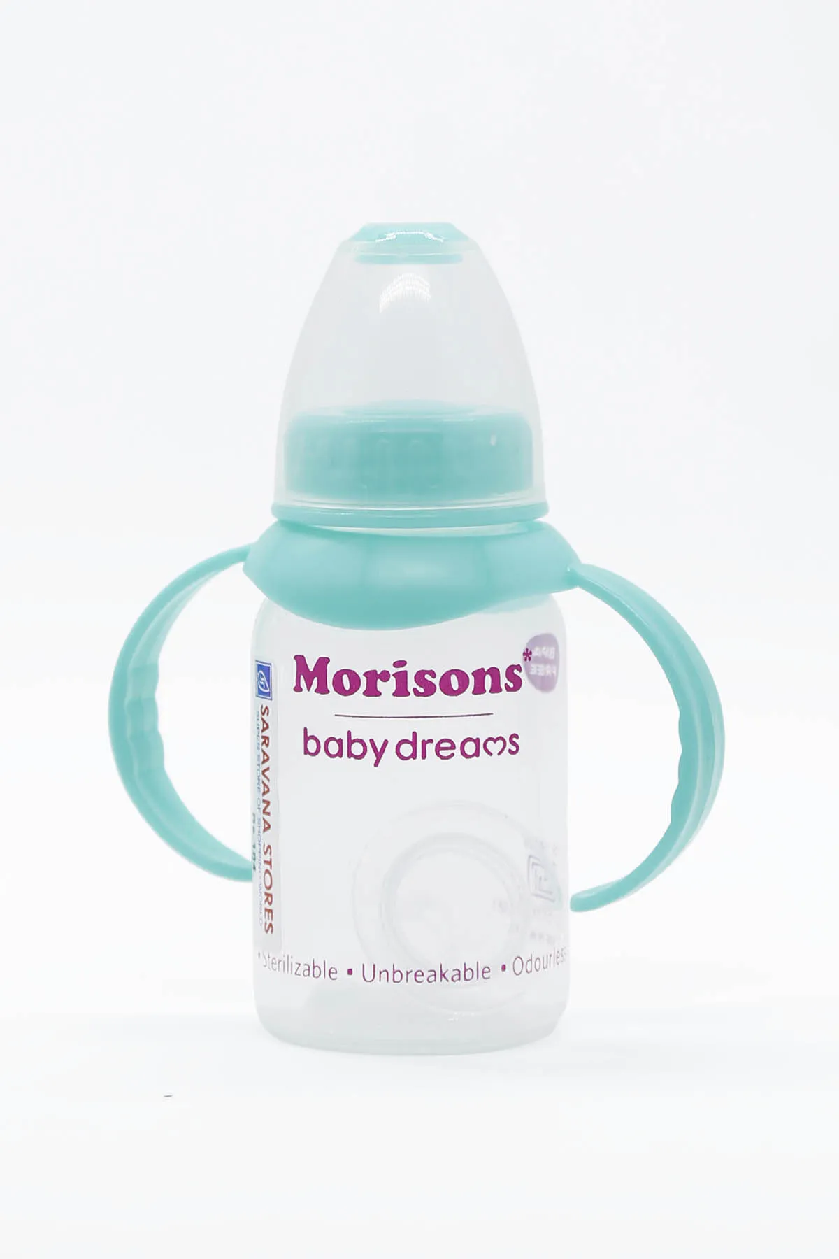 Morisons Feeding Bottle with Handle (Green) - 125 ml 009920GRE
