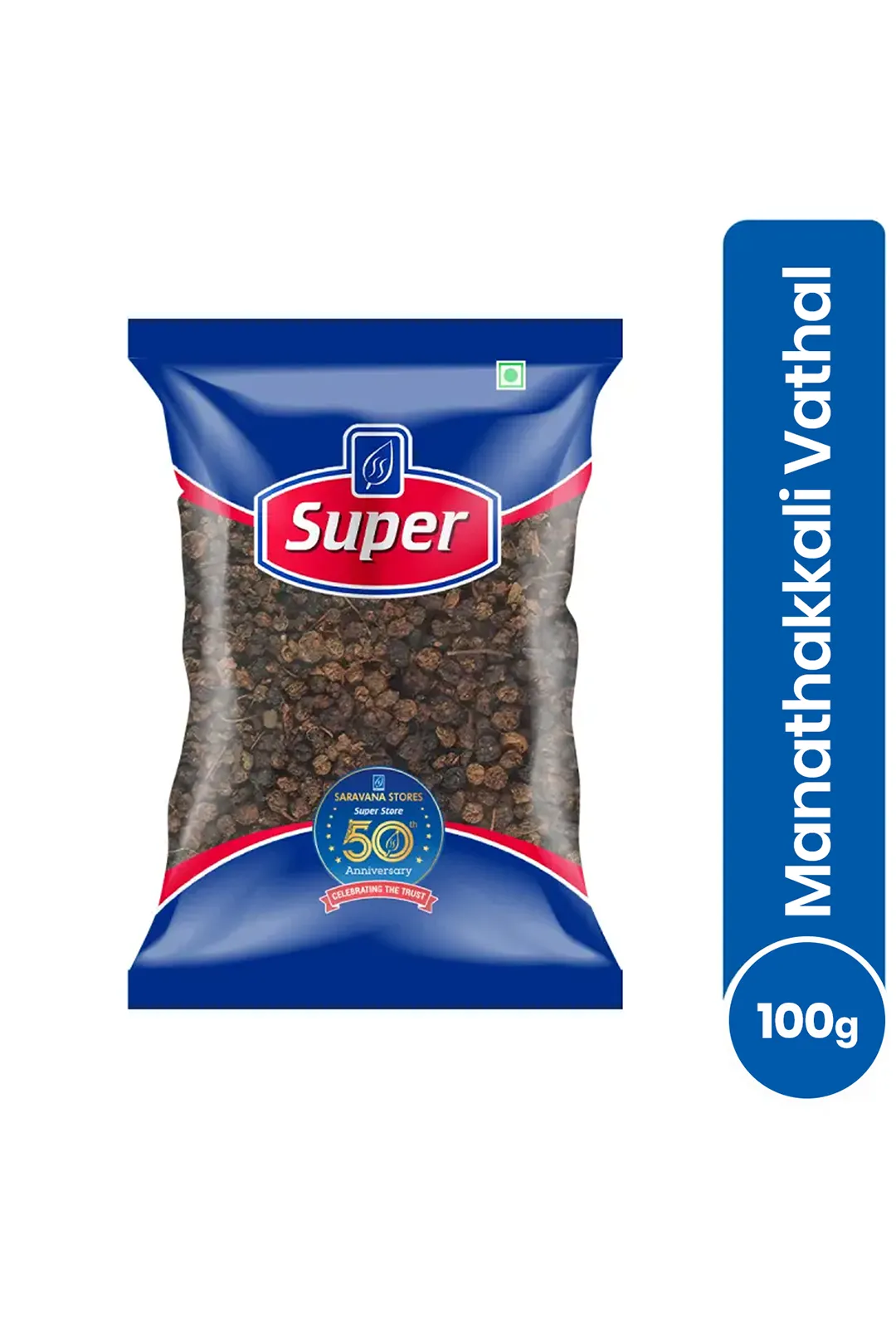 Dried Black Nightshade / Manathakkali Vathal , Super - 100g