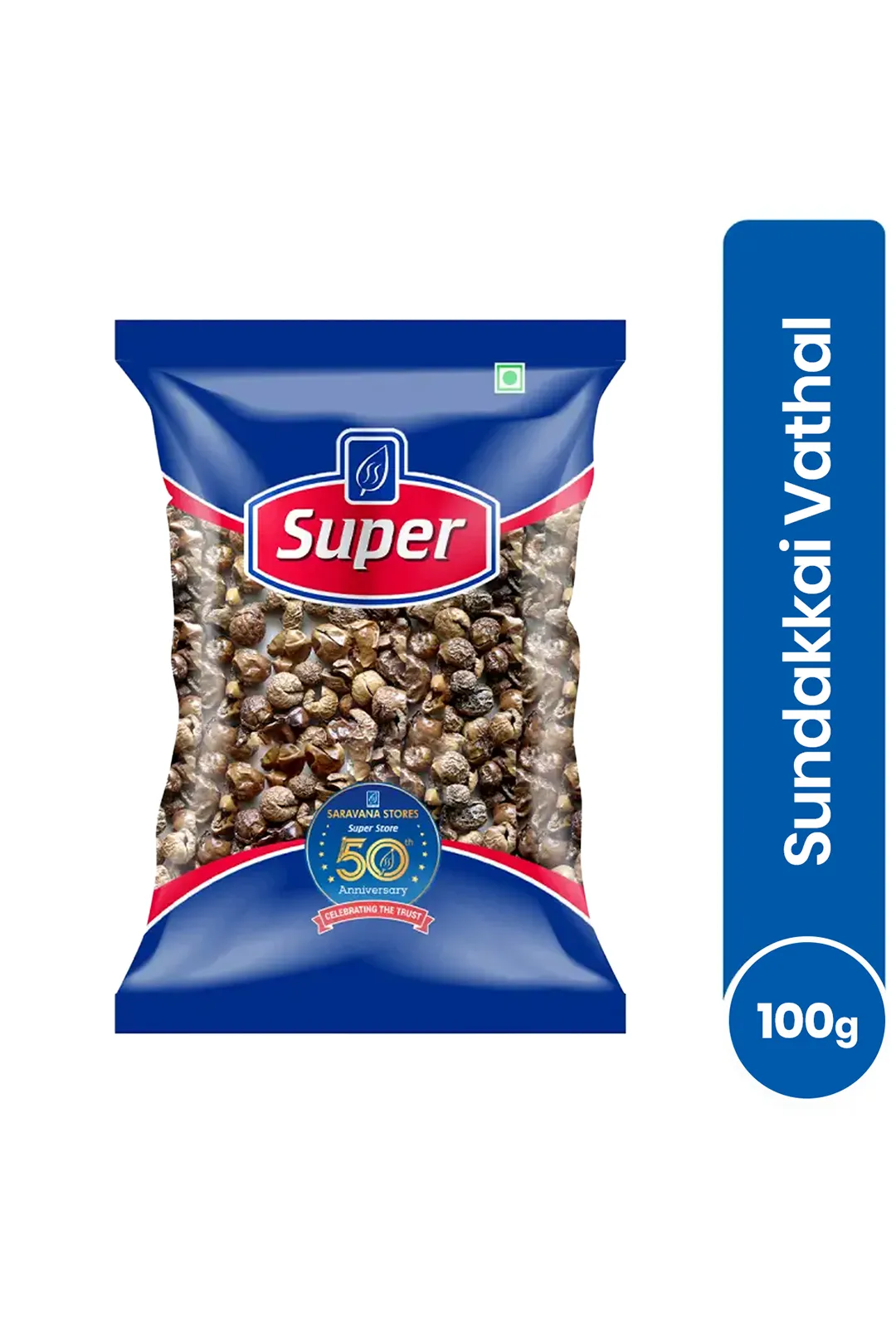 Sun Dried Turkey Berry / Sundakkai Vathal , Super - 100g