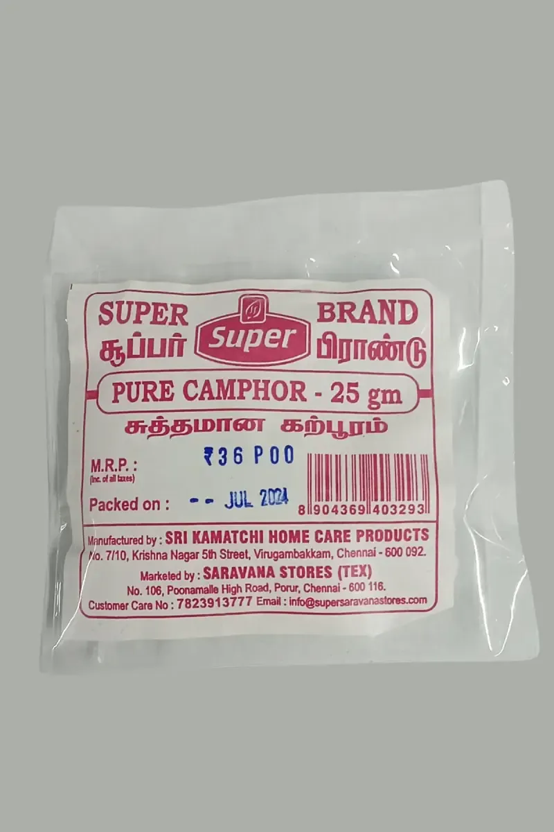 Pure Camphor / Karpooram, Super - 25g