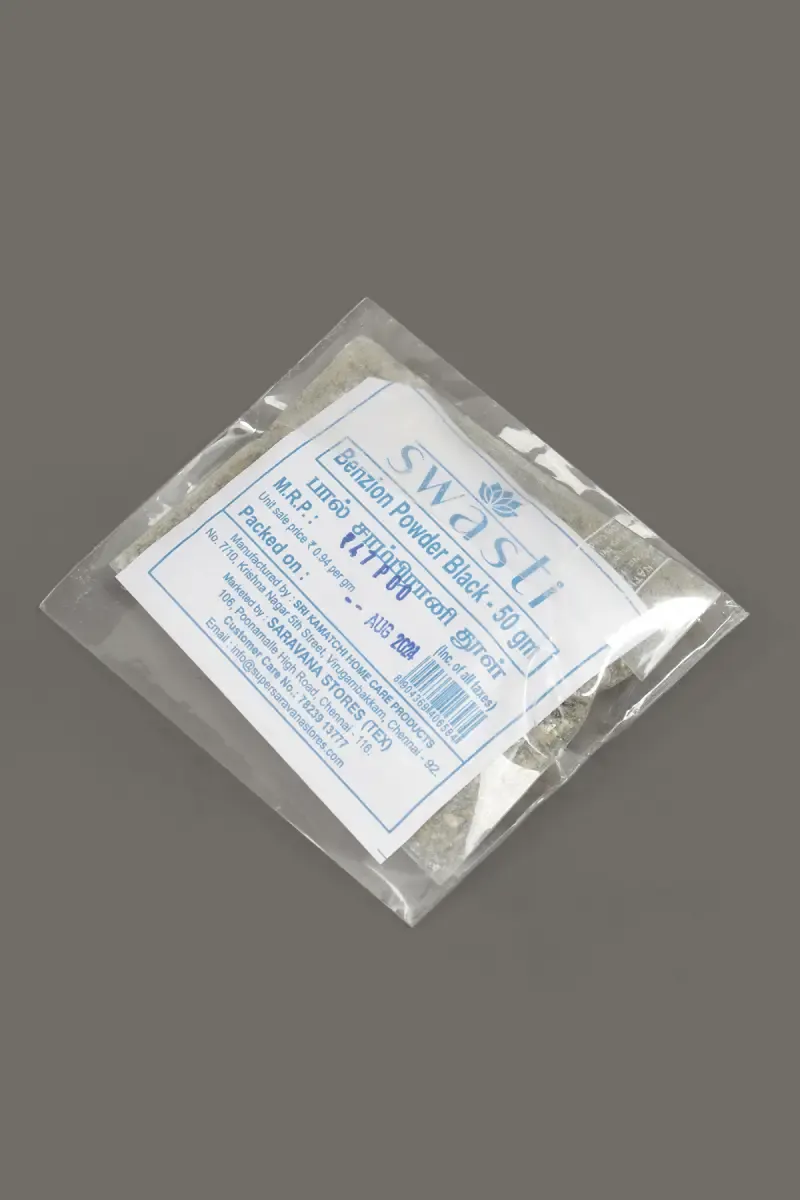 Swasti Benzion Powder Black (Sambrani Powder) - 50gm 