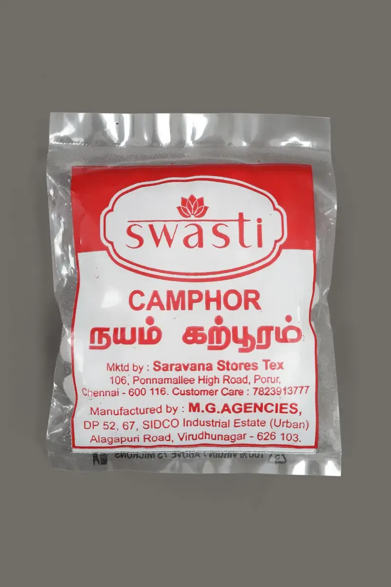 Swasti Camphor (Nayam Karpooram)- 25gm 