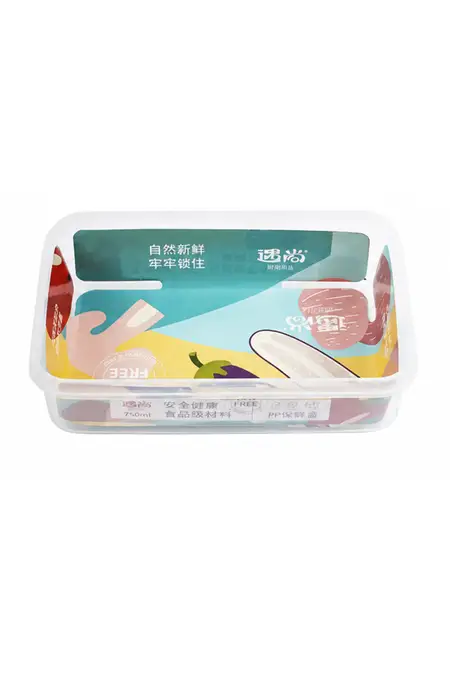 Plastic Storage Container - 750 ML