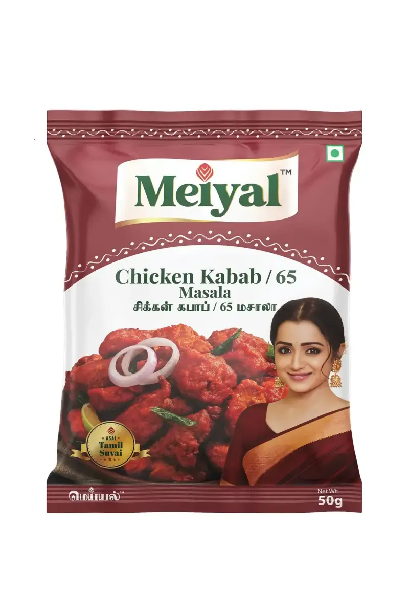 Meiyal Chicken Kabab/65 Masala - 50g
