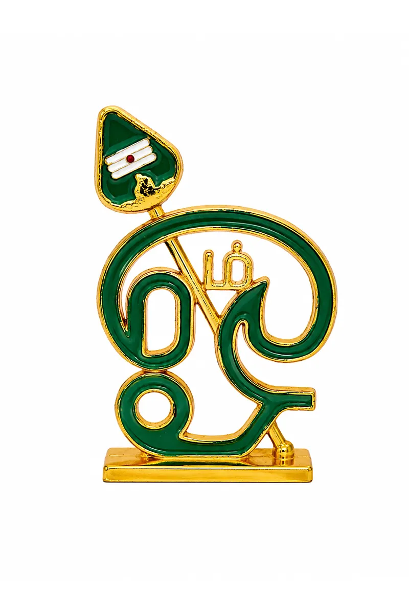 Metal Om with Vel Idol - Small