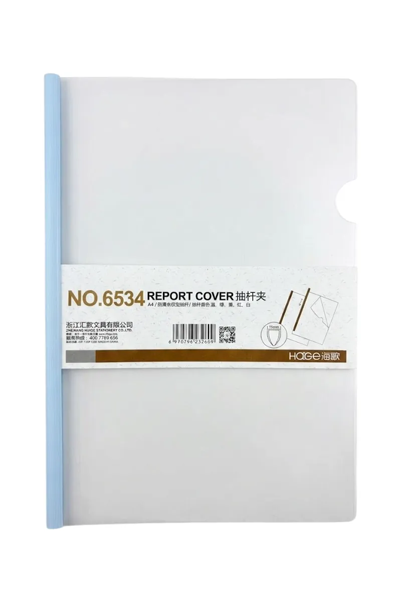 PP Clear A4 Report Cover  - Pack of 1